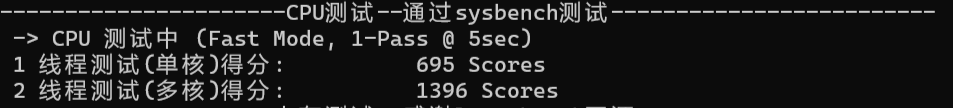 美区e5v4，2vcpu配置下CPU跑分成绩